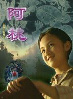 成人久久精品一区二区三区